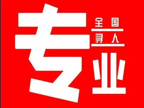 瑞金侦探调查如何找到可靠的调查公司